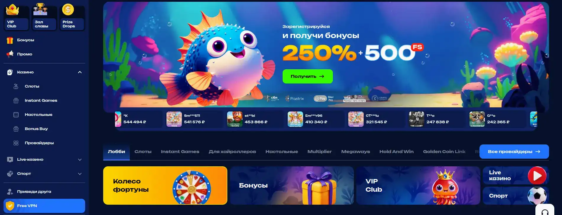 Служба поддержки казино Slot Games онлайн чат